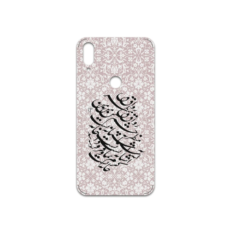 برچسب پوششی ماهوت مدل Nastaliq-2 مناسب برای گوشی موبایل شیائومی Mi Play