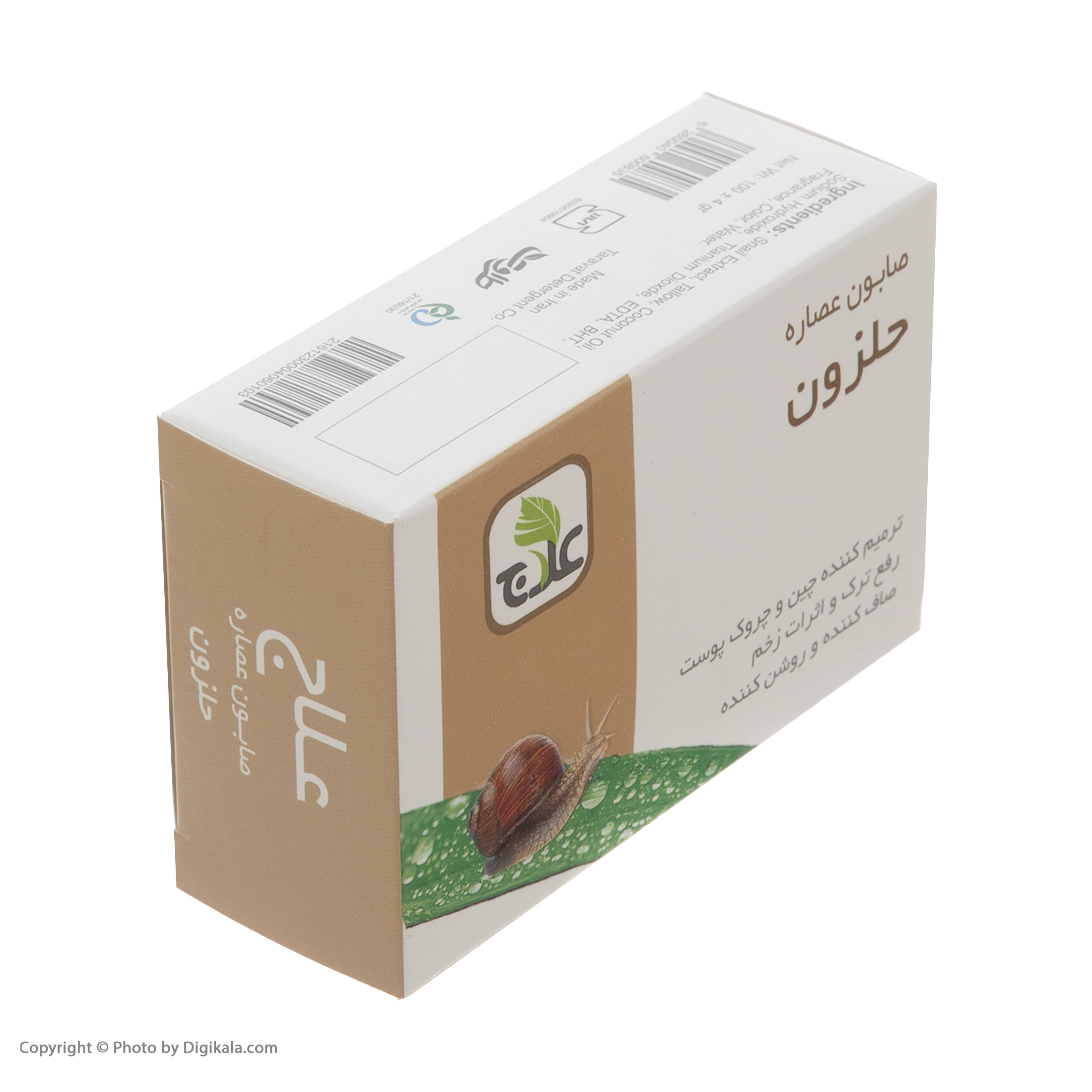 صابون ترمیم کننده علاج مدل حلزون وزن ۱۰۰ گرم