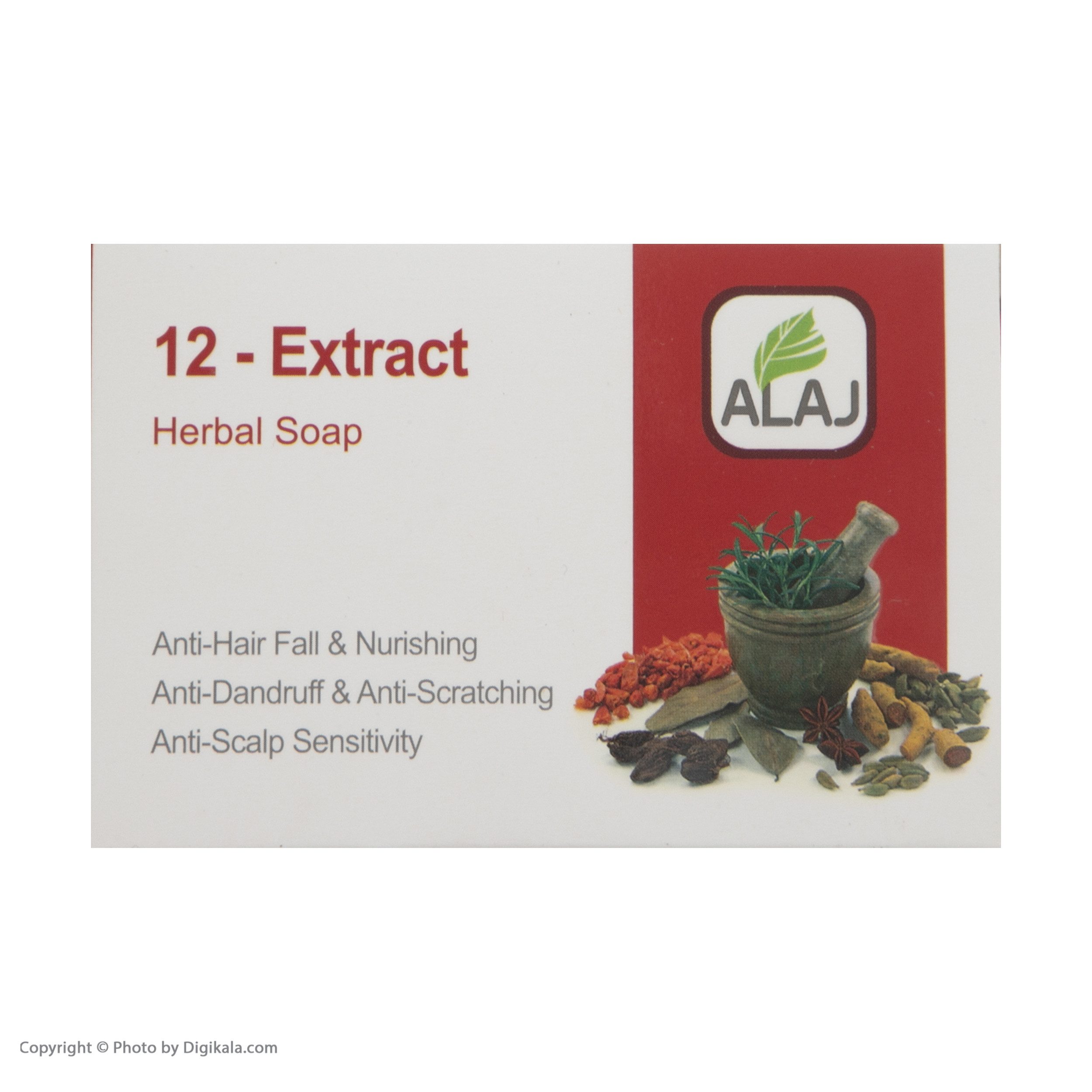 صابون تقویت مو علاج مدل دوازده گیاه وزن ۱۰۰ گرم