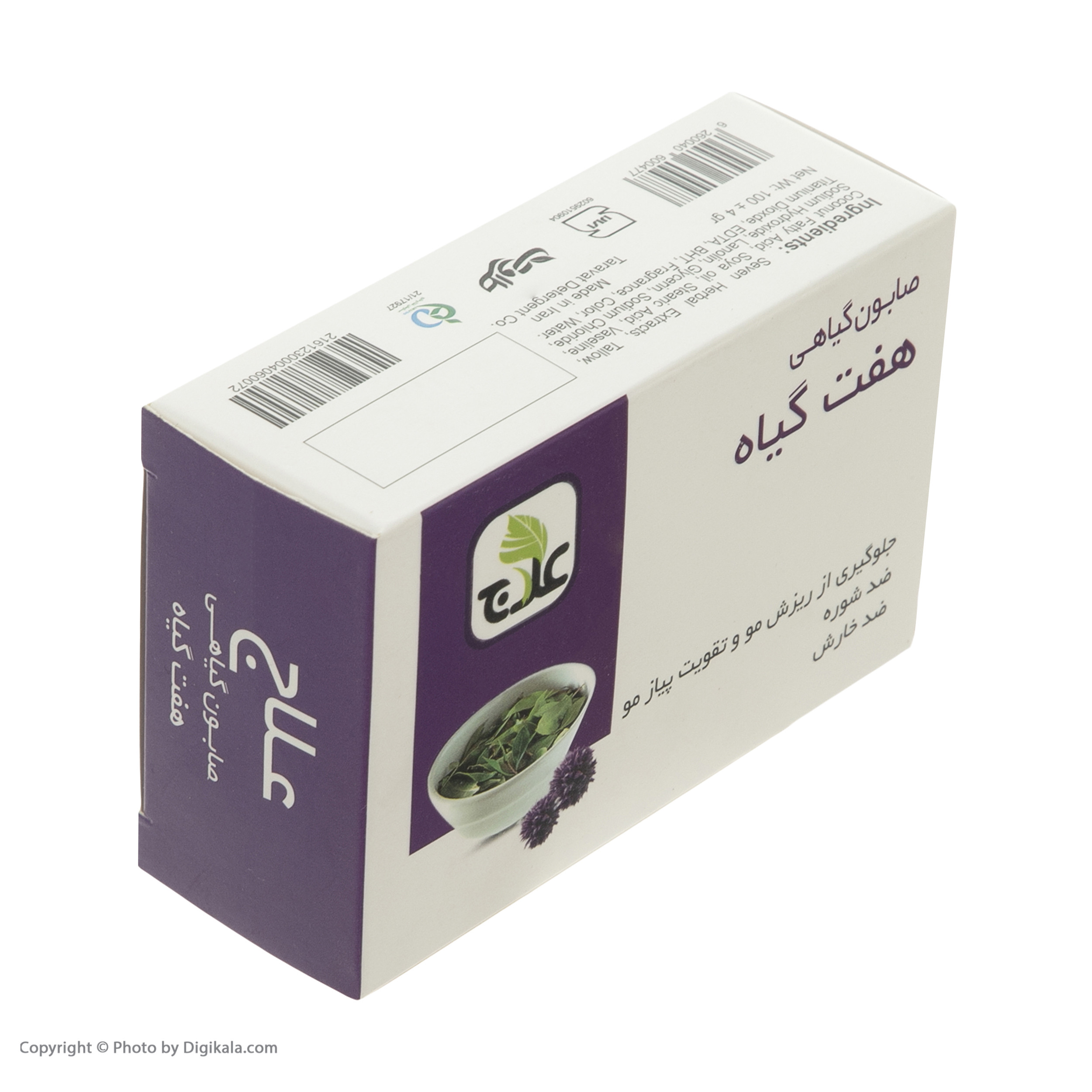 صابون ضد شوره علاج مدل هفت گیاه وزن ۱۰۰ گرم صابون ضد شوره علاج مدل هفت گیاه وزن ۱۰۰ گرم