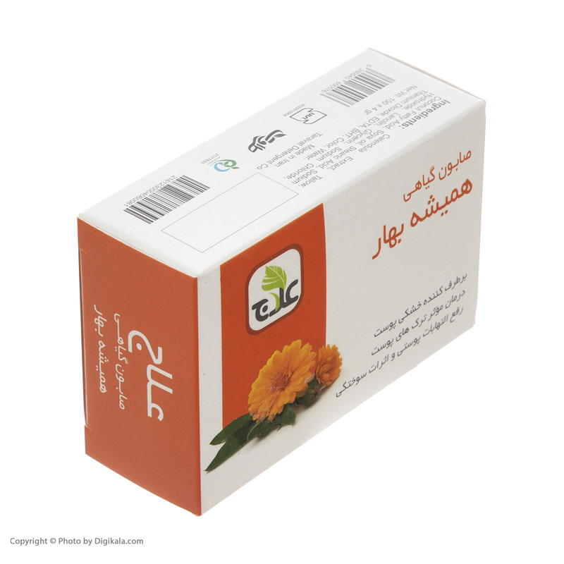 صابون نرم کننده علاج مدل گل همیشه بهار وزن ۱۰۰ گرم