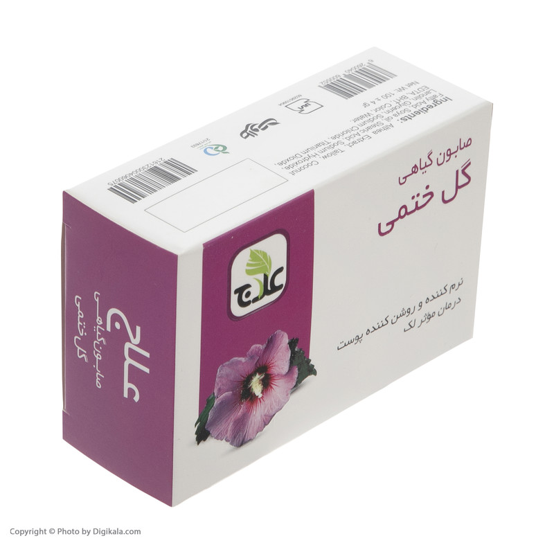 صابون روشن کننده علاج مدل گل ختمی وزن ۱۰۰ گرم