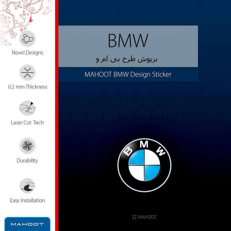 برچسب پوششی ماهوت مدل BMW مناسب برای گوشی موبایل شیائومی Redmi Note 7