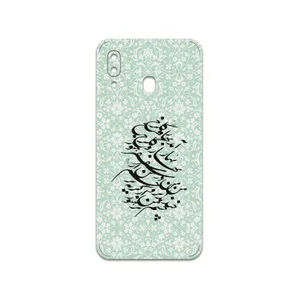 MAHOOT Nastaliq-3 Cover Sticker for Samsung Galaxy M30