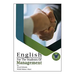 کتاب English For The Students Of Management اثر Javad Mehrabi and Mehdi Babaei Ahari انتشارات دانشگاه آزاد اسلامی قزوین
