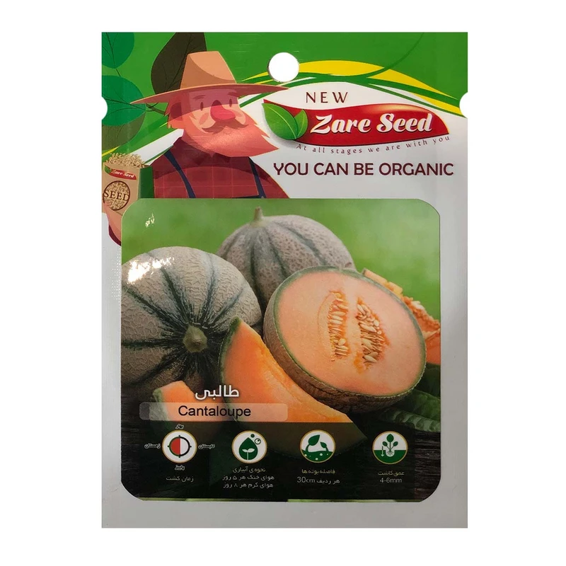 بذر طالبی پاسارگاد کشت زارع کد zs45