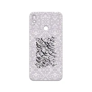 MAHOOT Nastaliq-1 Cover Sticker for Huawei Y7 Prime 2019