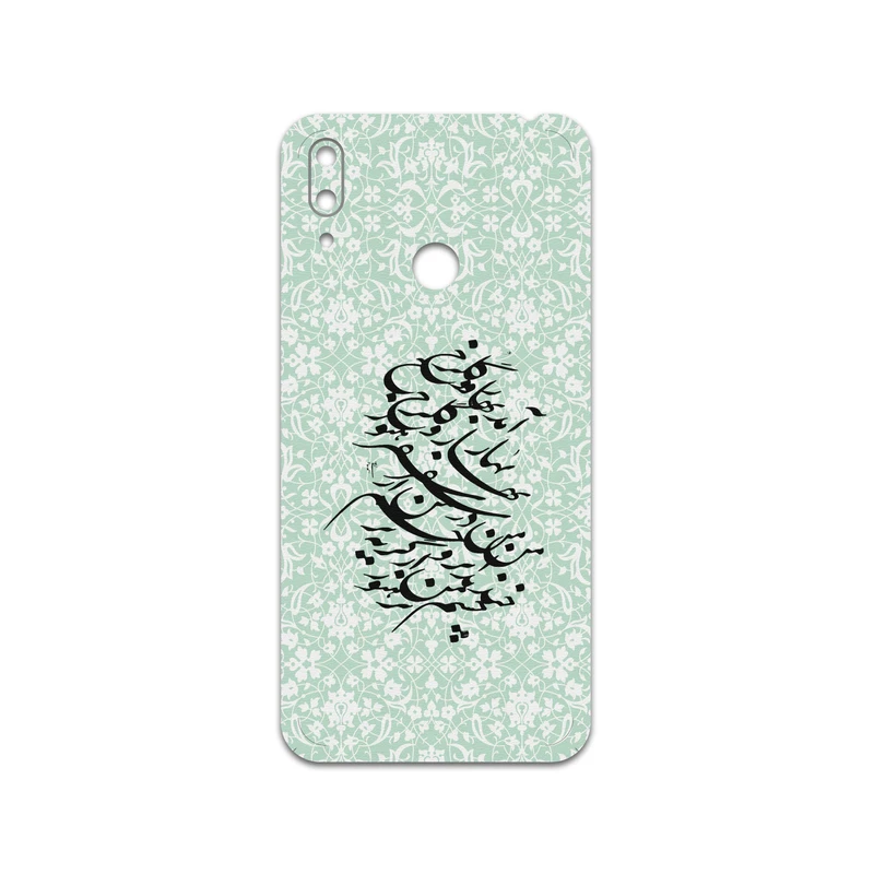 برچسب پوششی ماهوت مدل Nastaliq-3 مناسب برای گوشی موبایل هوآوی Y7 Prime 2019