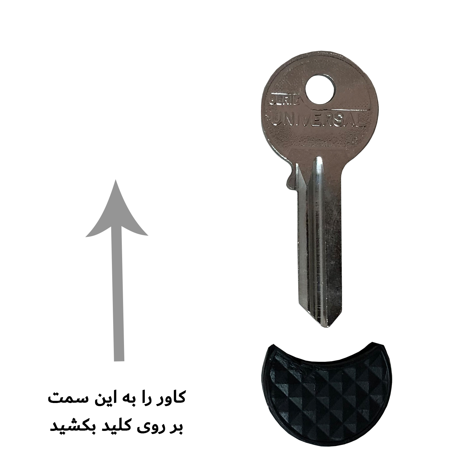 کاور کلید کد R4