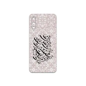 MAHOOT Nastaliq-2 Cover Sticker for Xiaomi Mi 9 SE