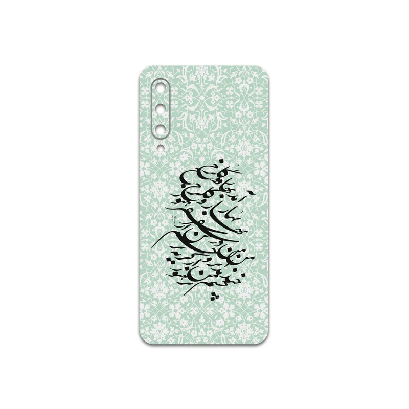 برچسب پوششی ماهوت مدل Nastaliq-3 مناسب برای گوشی موبایل شیائومی Mi 9 SE