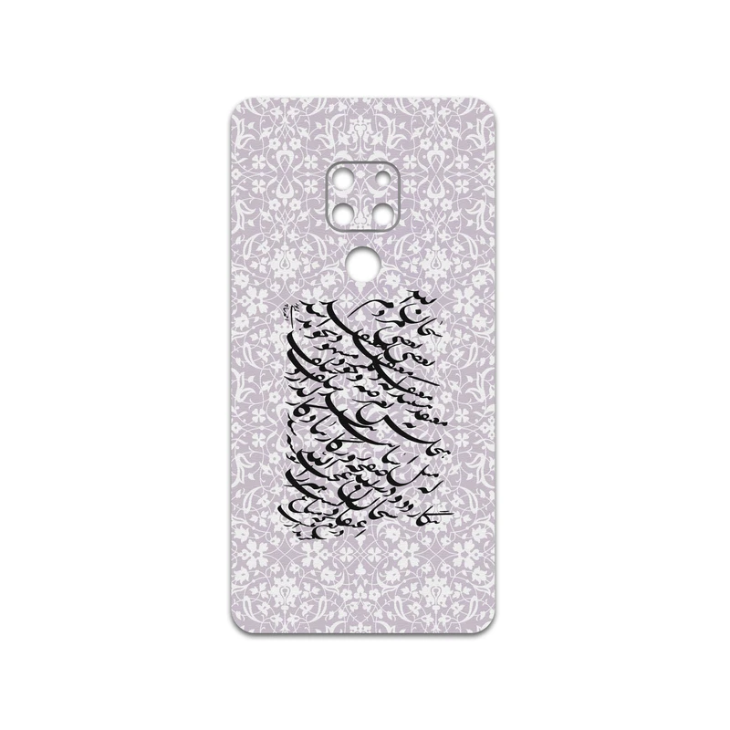 برچسب پوششی ماهوت مدل Nastaliq-1 مناسب برای گوشی موبایل هوآوی Mate 20