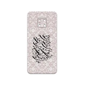 MAHOOT Nastaliq-2 Cover Sticker for Huawei Mate 20 Pro