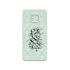 MAHOOT Nastaliq-3 Cover Sticker for Huawei Mate 20 Pro