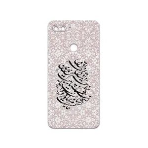 MAHOOT Nastaliq-2 Cover Sticker for Xiaomi Mi 8 Lite
