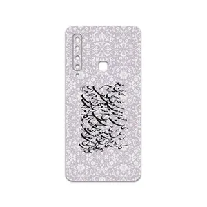 MAHOOT Nastaliq-1 Cover Sticker for Samsung Galaxy A9 2018