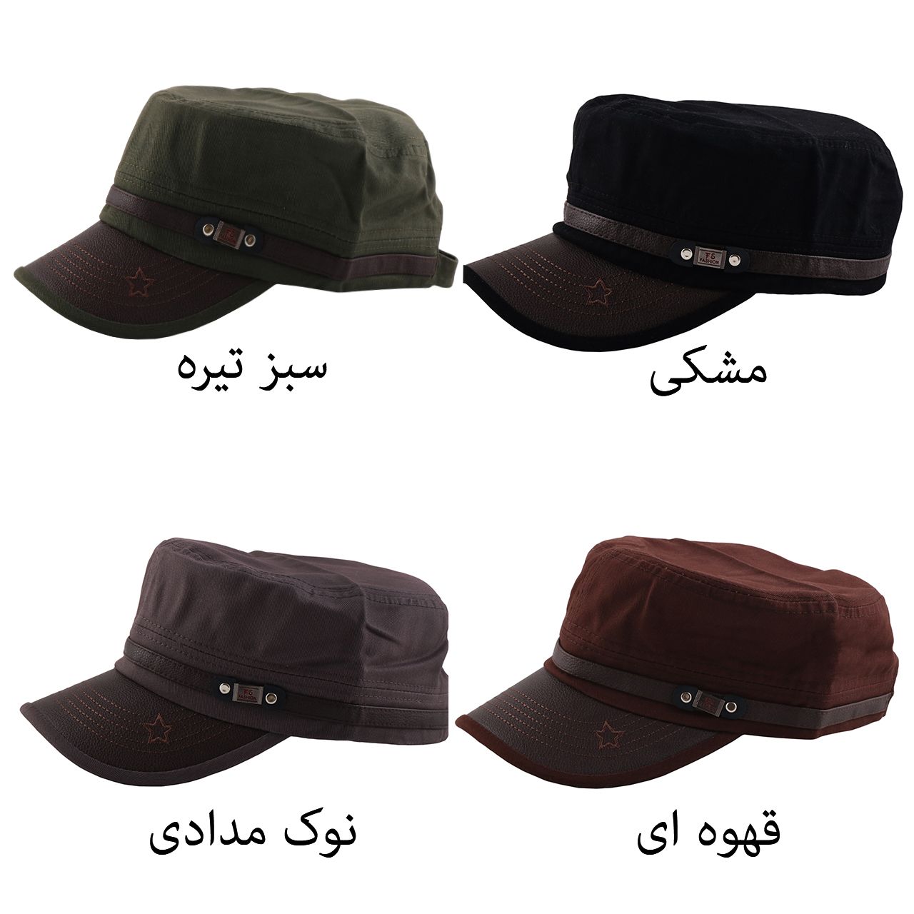 کلاه کپ طرح ستاره کد 1718 -  - 4