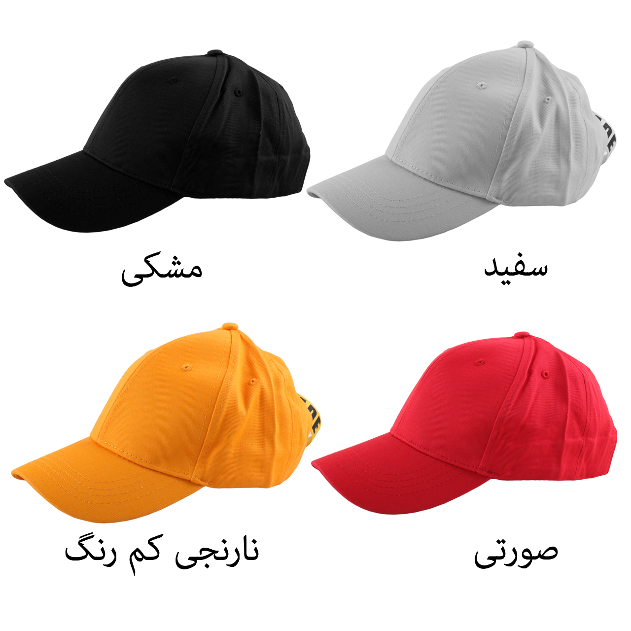  کلاه کپ مدل PJ-2027