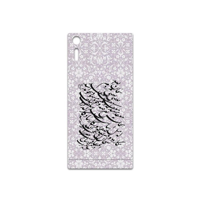 برچسب پوششی ماهوت مدل Nastaliq-1 مناسب برای گوشی موبایل سونی Xperia XZ