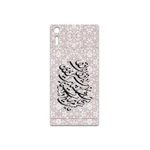 MAHOOT Nastaliq-2 Cover Sticker for Sony Xperia XZ