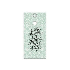 MAHOOT Nastaliq-3 Cover Sticker for Sony Xperia XA2