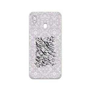 MAHOOT Nastaliq-1 Cover Sticker for Samsung Galaxy M30