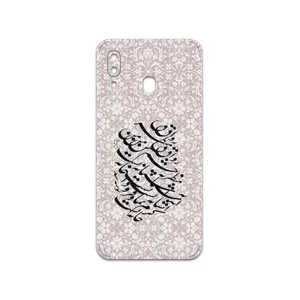 MAHOOT Nastaliq-2 Cover Sticker for Samsung Galaxy M30