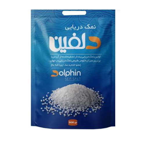 نمک دریایی ید دار دلفین دانه درشت -900 گرم