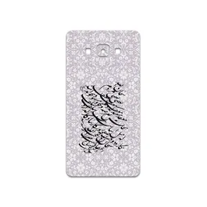 MAHOOT Nastaliq-1 Cover Sticker for Samsung Galaxy A7 2015