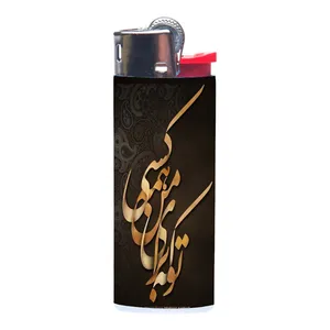 فندک طرح نوشته کد 936