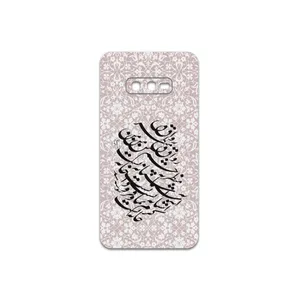 MAHOOT Nastaliq-2 Cover Sticker for Samsung Galaxy S10e