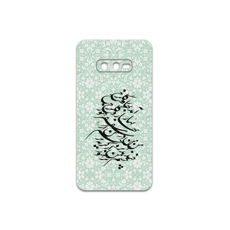 برچسب پوششی ماهوت مدل Nastaliq-3 مناسب برای گوشی موبایل سامسونگ Galaxy S10e