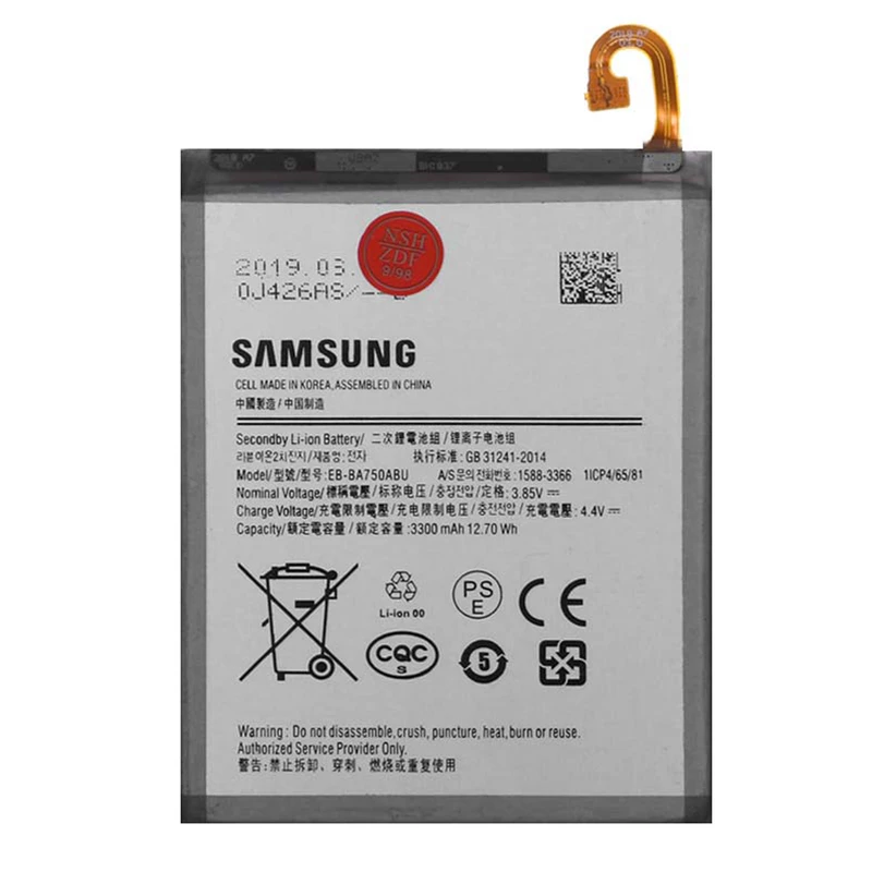 باتری موبایل مدل EB-BA750ABU ظرفیت 3300 میلی آمپر ساعت مناسب برای گوشی سامسونگ GALAXY A10