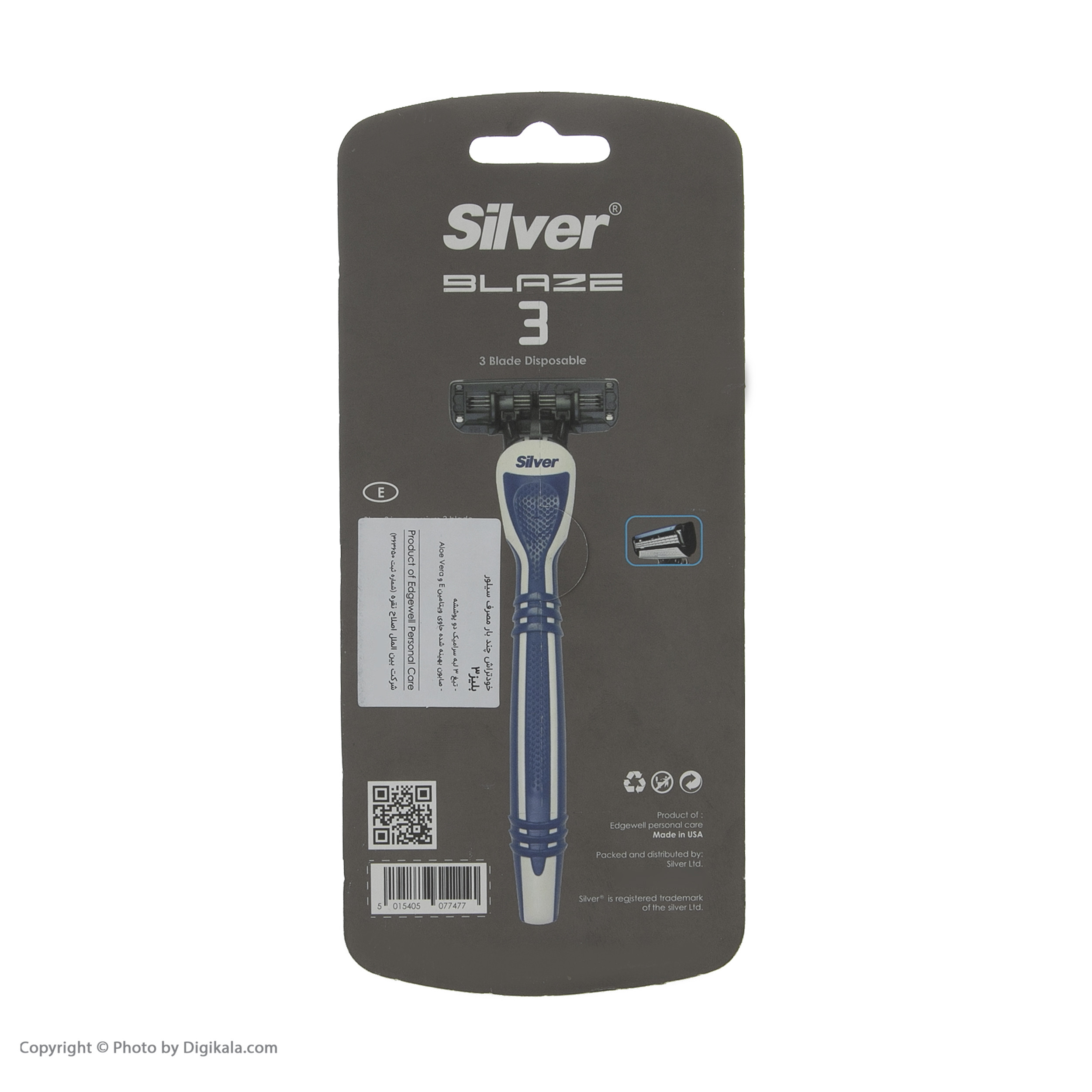 خود تراش سیلور مدل Blaze3