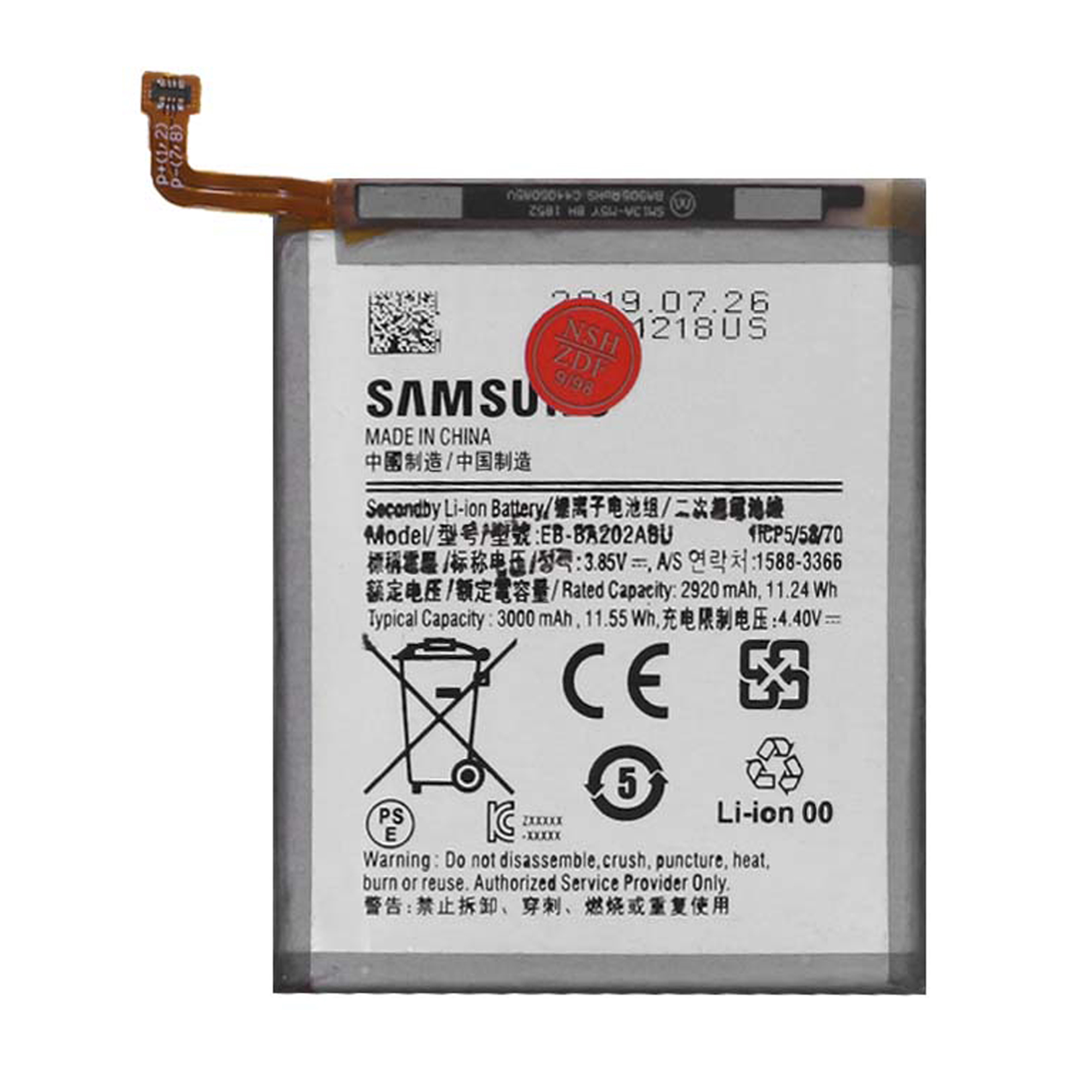 باتری موبایل مدل EB-BA202ABU ظرفیت 3000 میلی آمپر ساعت مناسب برای گوشی موبایل سامسونگ GALAXY A20