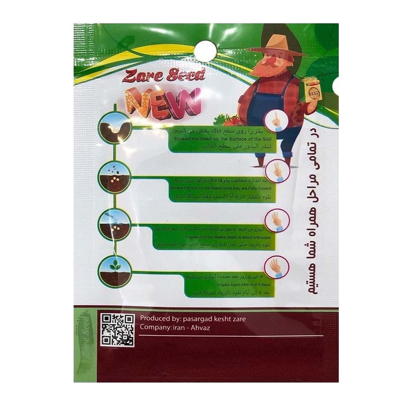 بذر خیار خاردار پاسارگاد کشت زارع کد zs71