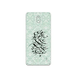 MAHOOT Nastaliq-3 Cover Sticker for Nokia 1 Plus