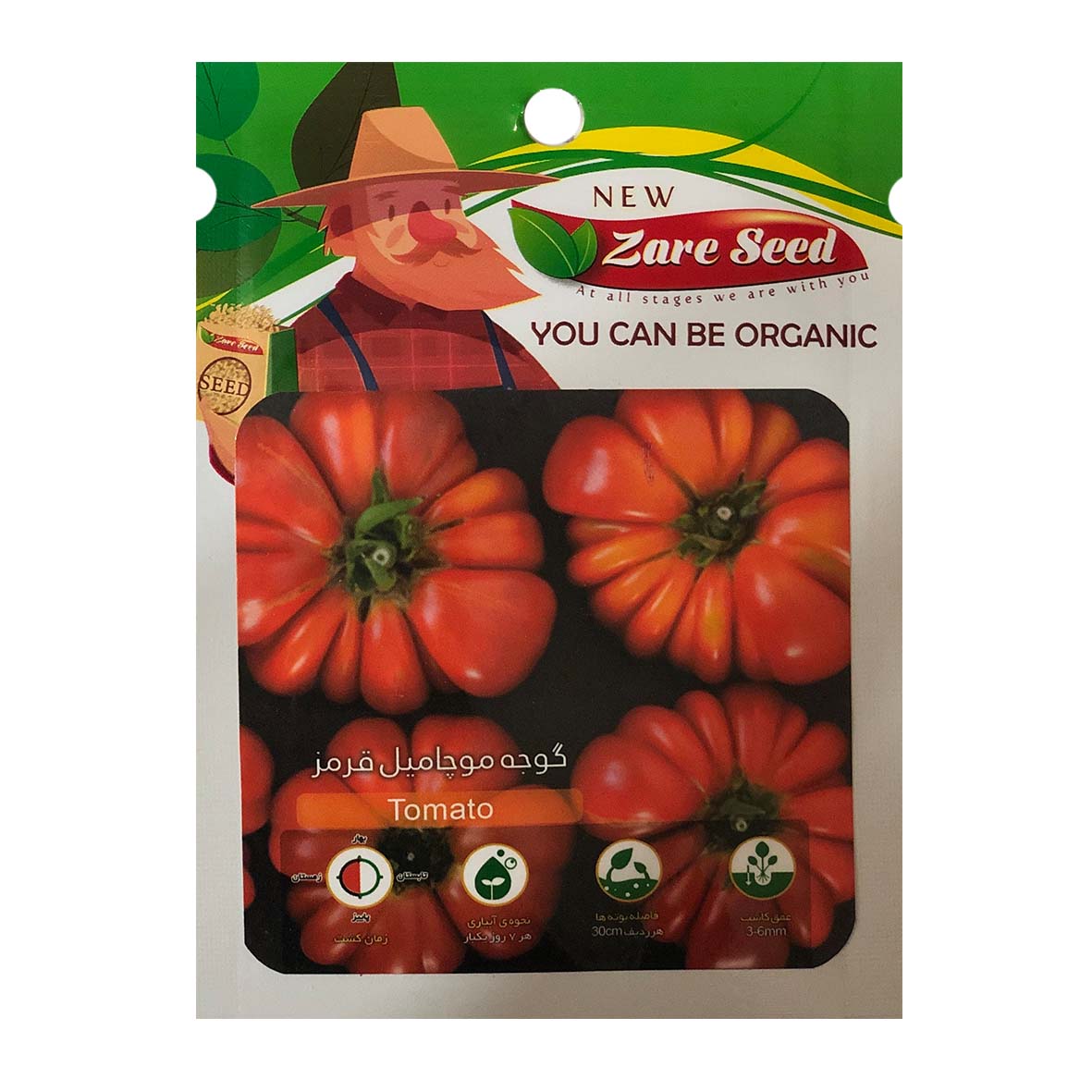 بذر گوجه موچامیل قرمز پاسارگاد کشت زارع کد zs85