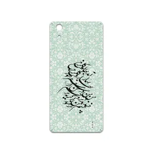 MAHOOT Nastaliq-3 Cover Sticker for GLX Maad