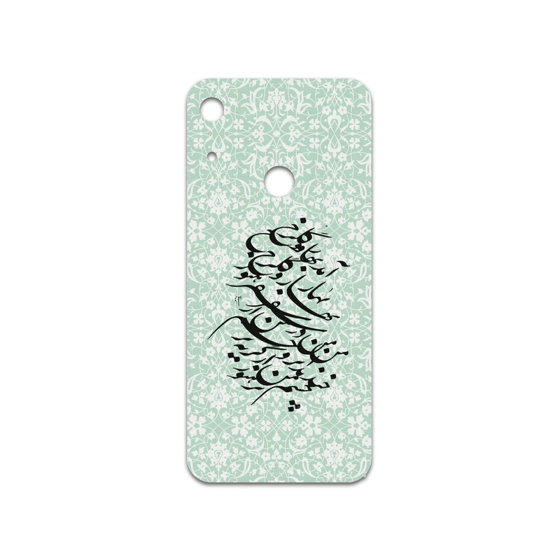 برچسب پوششی ماهوت مدل Nastaliq-3 مناسب برای گوشی موبایل آنر 8A