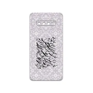 MAHOOT Nastaliq-1 Cover Sticker for Samsung Galaxy S10 Plus