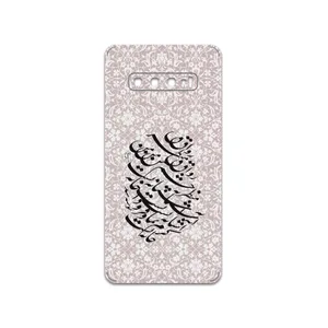 MAHOOT Nastaliq-2 Cover Sticker for Samsung Galaxy S10 Plus