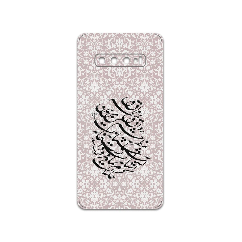 برچسب پوششی ماهوت مدل Nastaliq-2 مناسب برای گوشی موبایل سامسونگ Galaxy S10 Plus