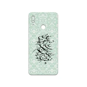 MAHOOT Nastaliq-3 Cover Sticker for Huawei P Smart 2019