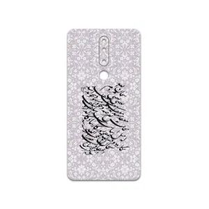 MAHOOT Nastaliq-1 Cover Sticker for Nokia 3.1 Plus