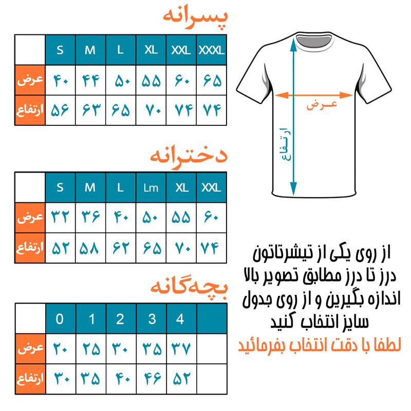 تیشرت آستین کوتاه زنانه طرح دوربین کنون کد BT118