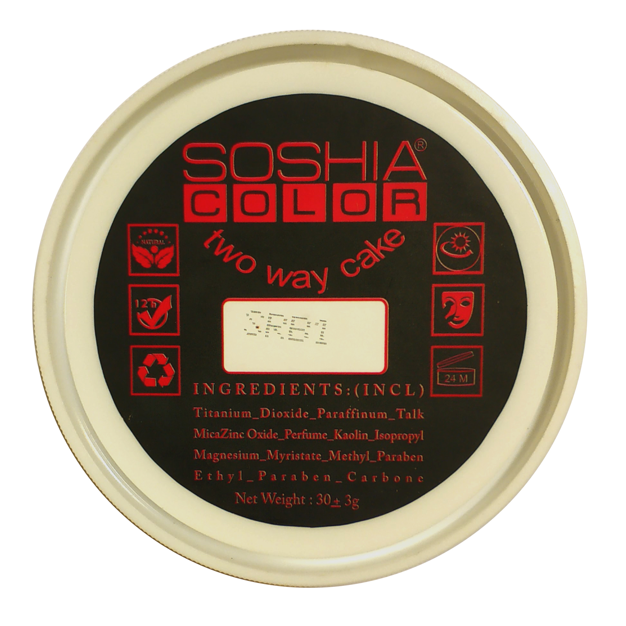 پنکیک سوشیا شماره SRB1