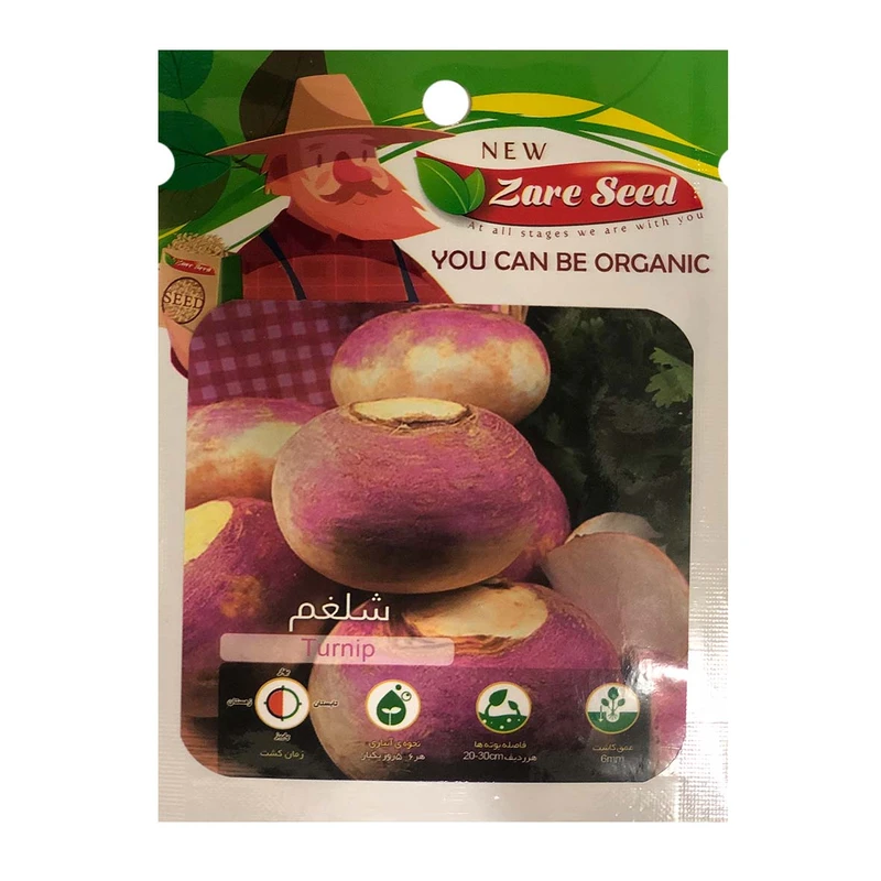 بذر شلغم پاسارگاد کشت زارع کد zs96