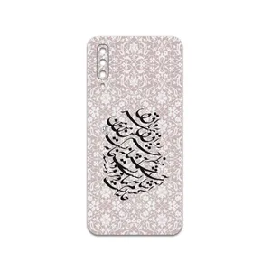 MAHOOT Nastaliq-2 Cover Sticker for Samsung Galaxy A50