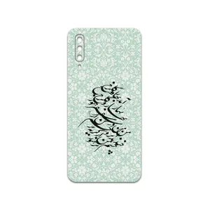 MAHOOT Nastaliq-3 Cover Sticker for Samsung Galaxy A50